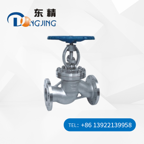 J41w flange stop valve